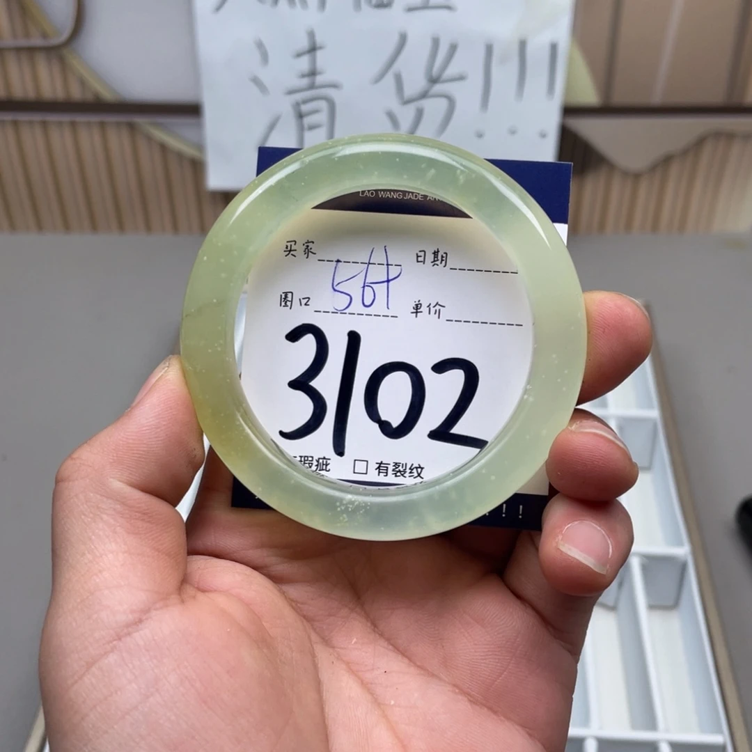 岫玉手镯手镯未镶嵌