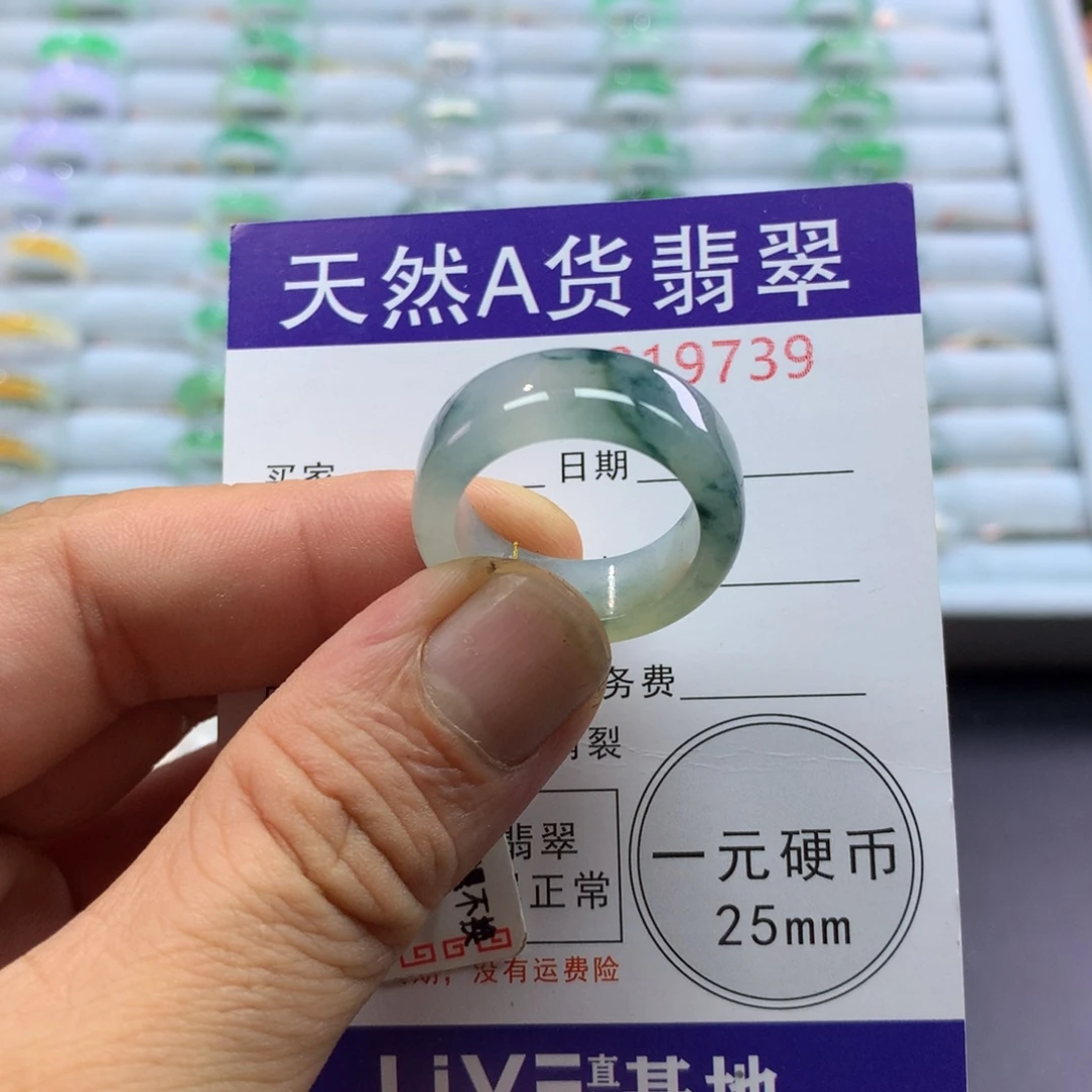 白***力翡翠未镶嵌戒圈圈口21号
