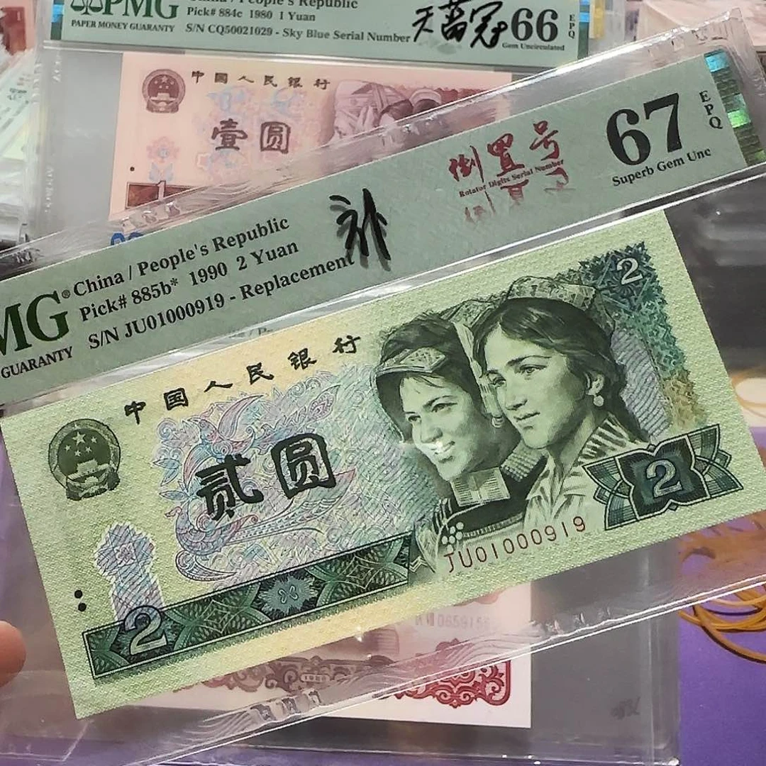 纸01000919。。。倒置号稀补数3豹子身