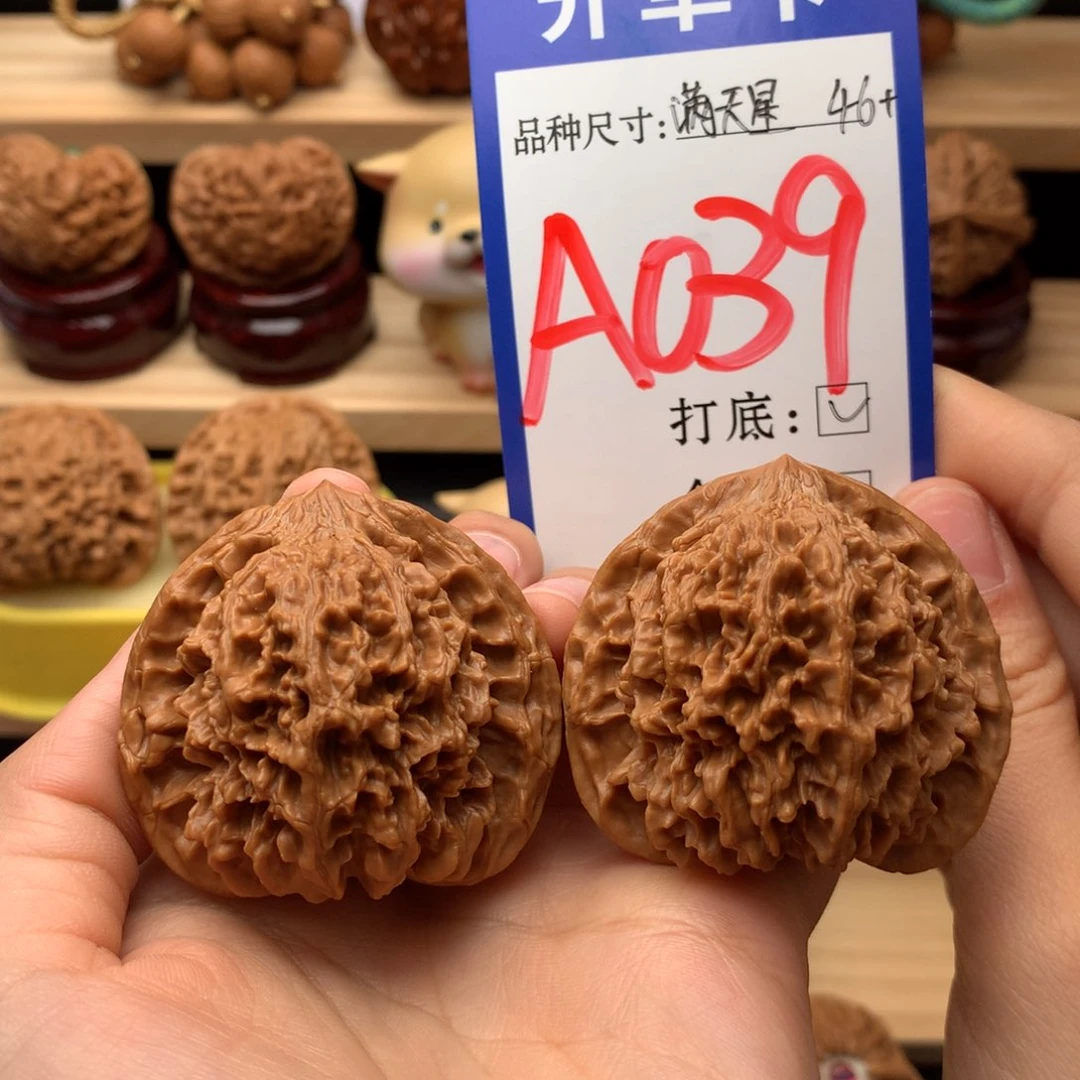 吊坠文玩核桃满天星星46尺