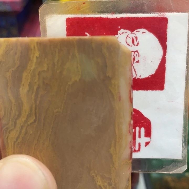 印石寿山石篆刻印章引首章闲章姓名章生日礼物