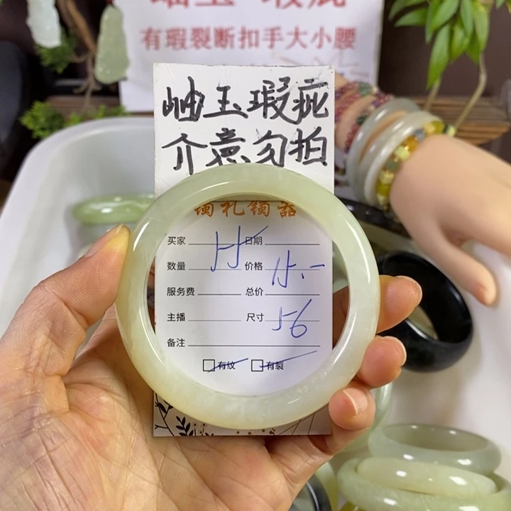 蛇纹石玉未镶嵌手镯