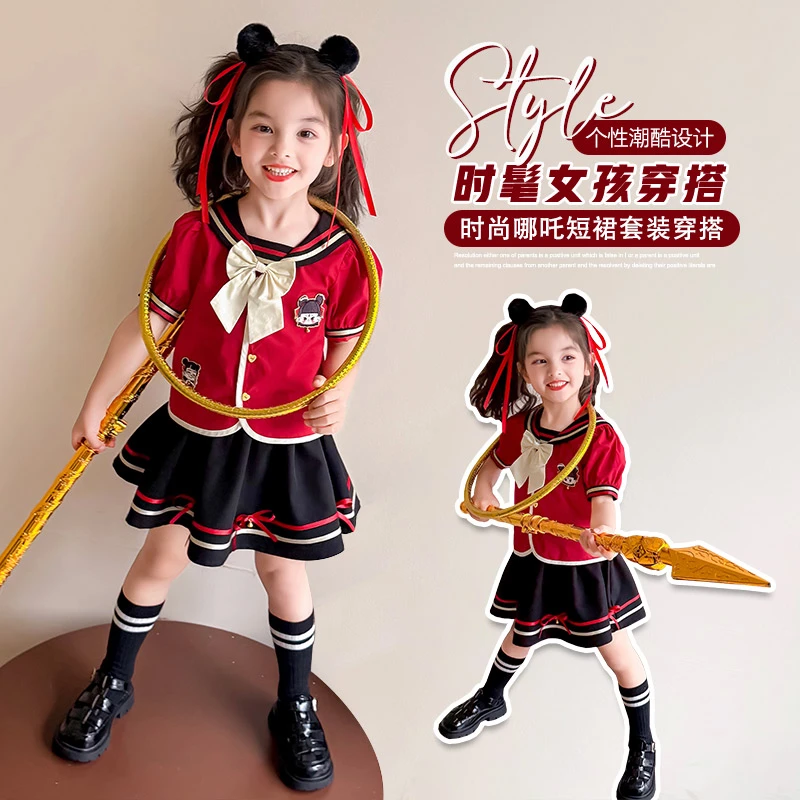 女童夏季哪吒套装2025新款夏装儿童洋气潮流童装小女孩六一演出服