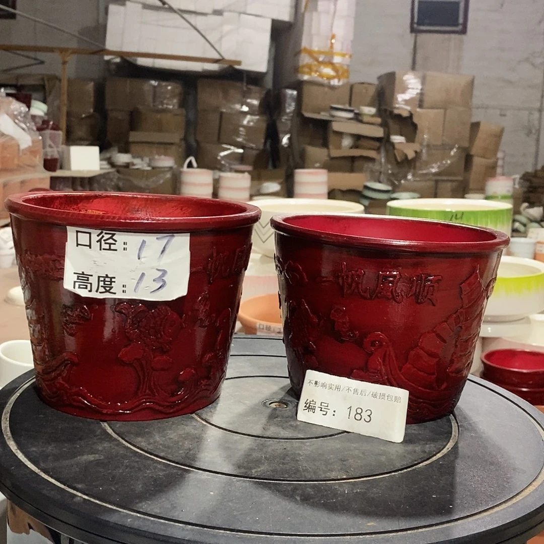 微瑕花盆-183-口17×13-2个