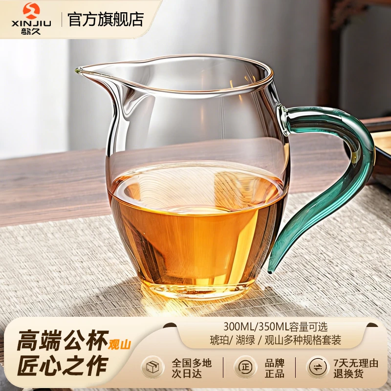 玻璃公道杯茶杯茶壶茶海分茶器高档茶具茶漏耐高温大容量专用玻璃