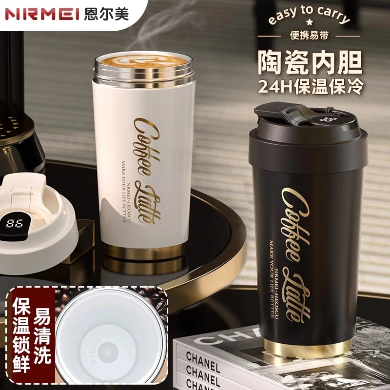 2024新款陶瓷内胆咖啡杯女生高颜值不锈钢智能便携随行保温水杯子