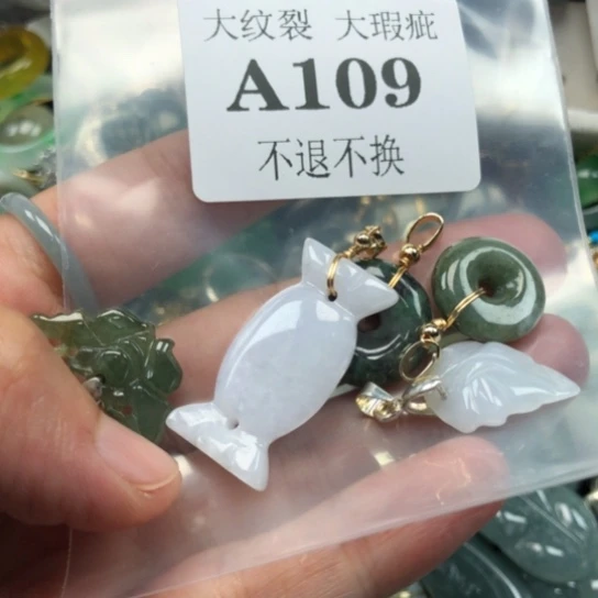 翡翠未镶嵌颈饰翡翠