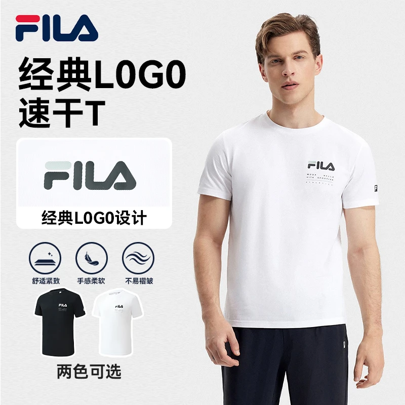 Fila/斐乐【奥莱专供】显瘦干爽透气运动舒适速干T恤A61M521108A