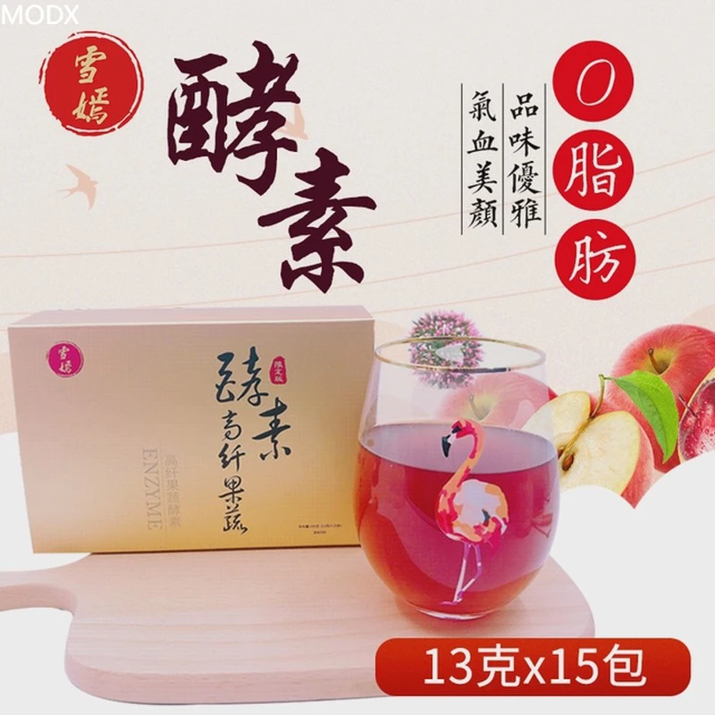 雪嫣高纤畅轻果蔬代谢饮胶原蛋白粉白芸豆粉酵素饮料美食大餐饮品