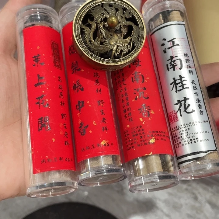 线香小胖高阶闪购链接