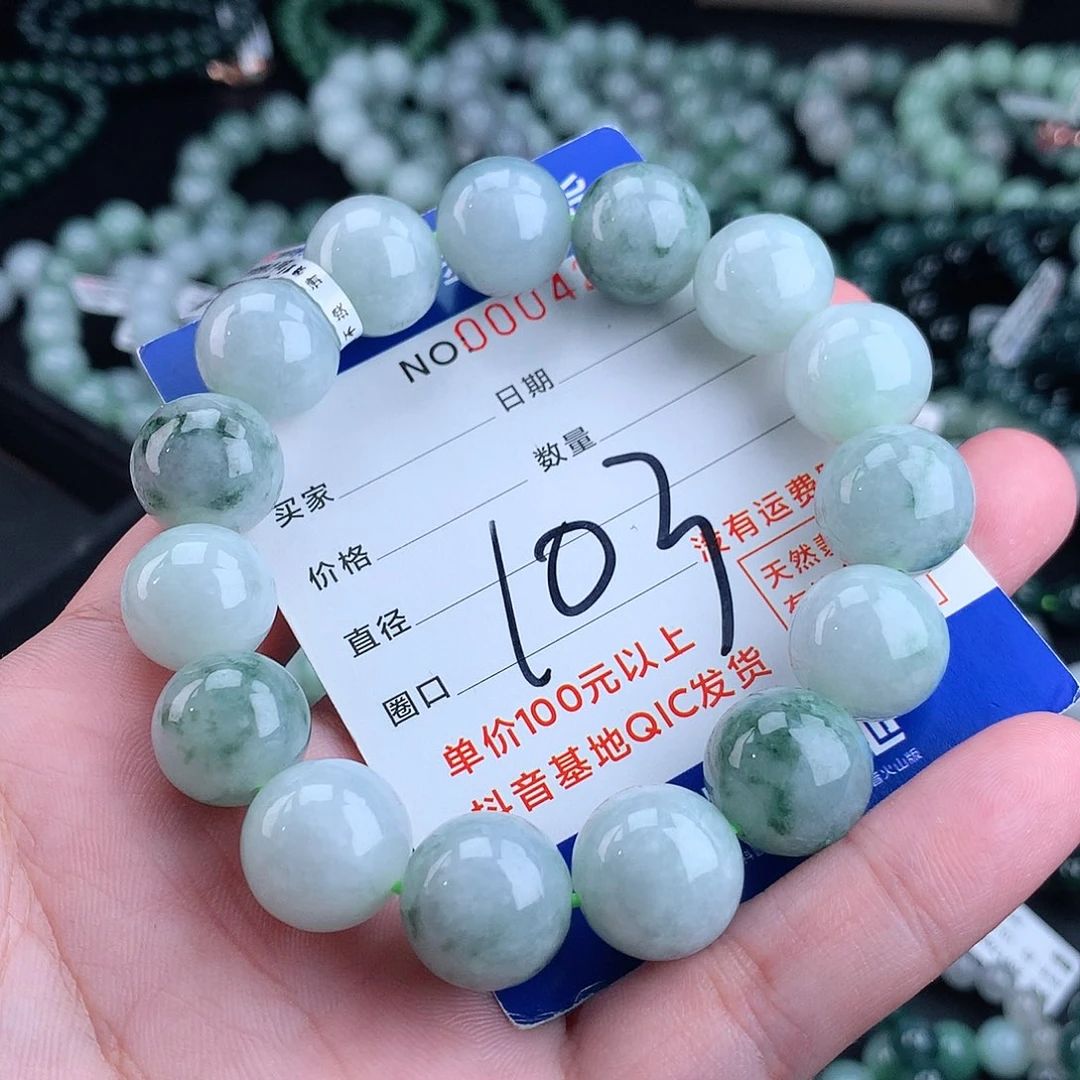 翡翠毛衣链未镶嵌