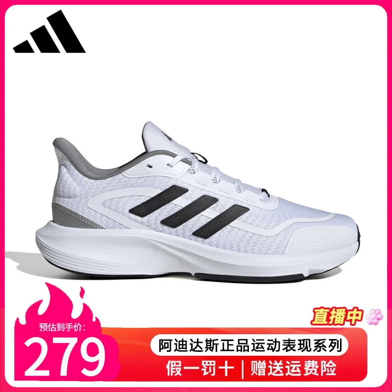 【新品】阿迪达斯男鞋女鞋2025秋季新款网面透气运动鞋跑步鞋JP9786