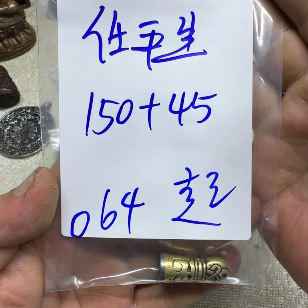 一***生藏地回流。任平生。