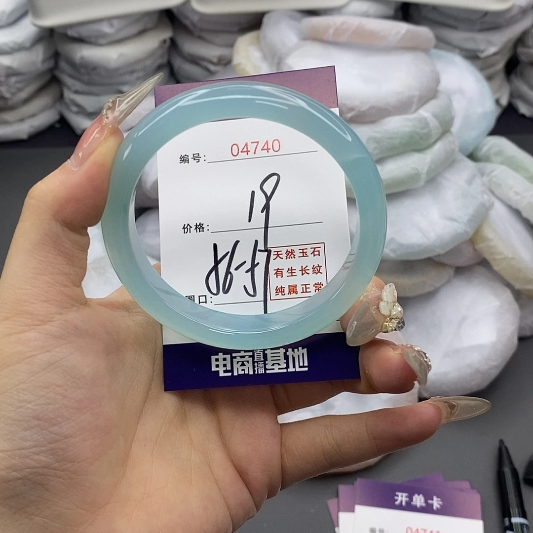 玛瑙/玉髓合金手镯4740