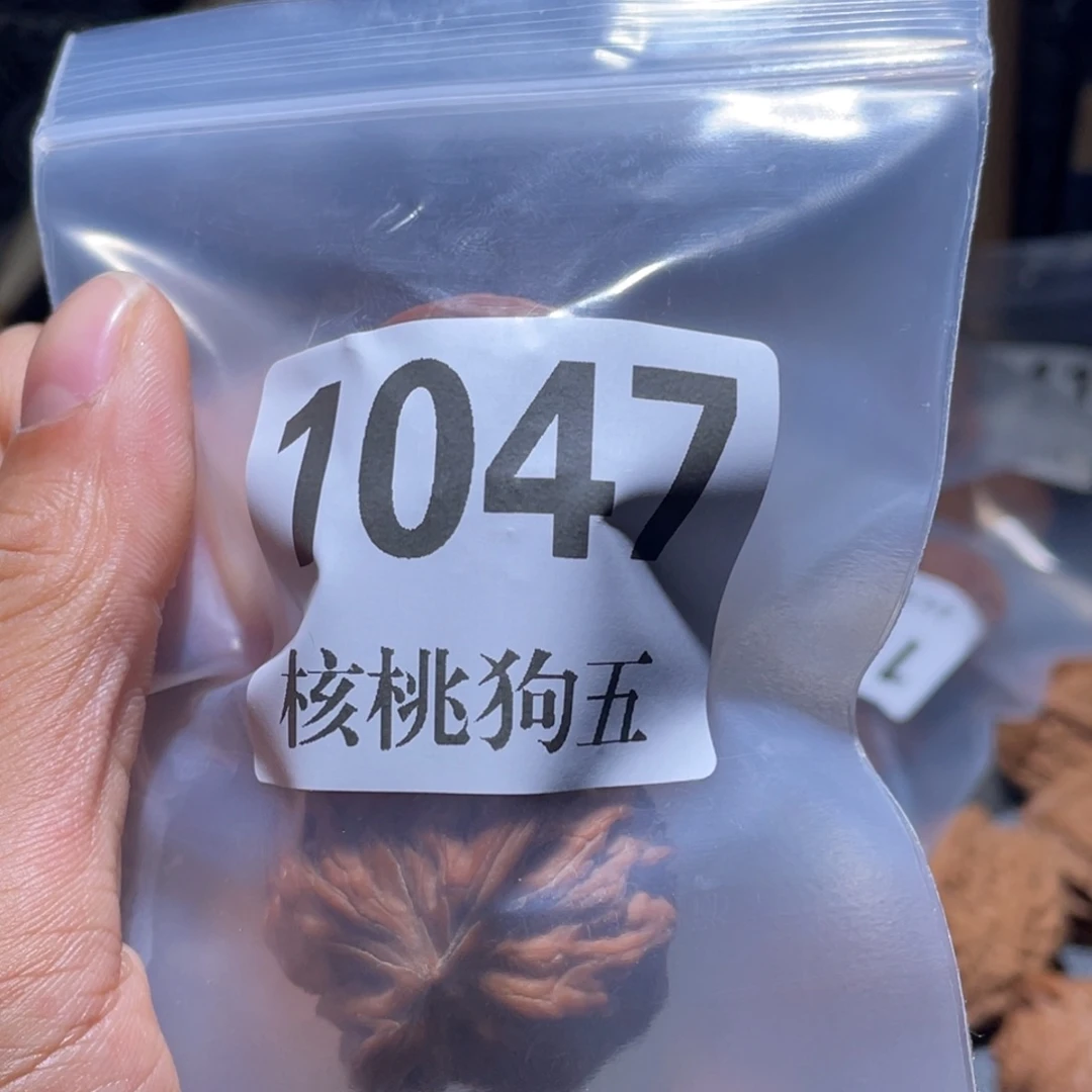 鲤***.文玩核桃吊坠1047磨盘