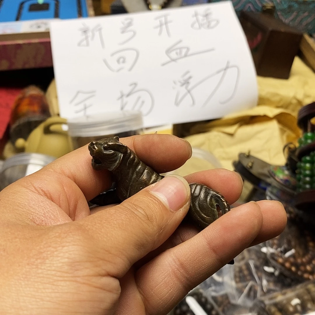 文玩回血文玩回血