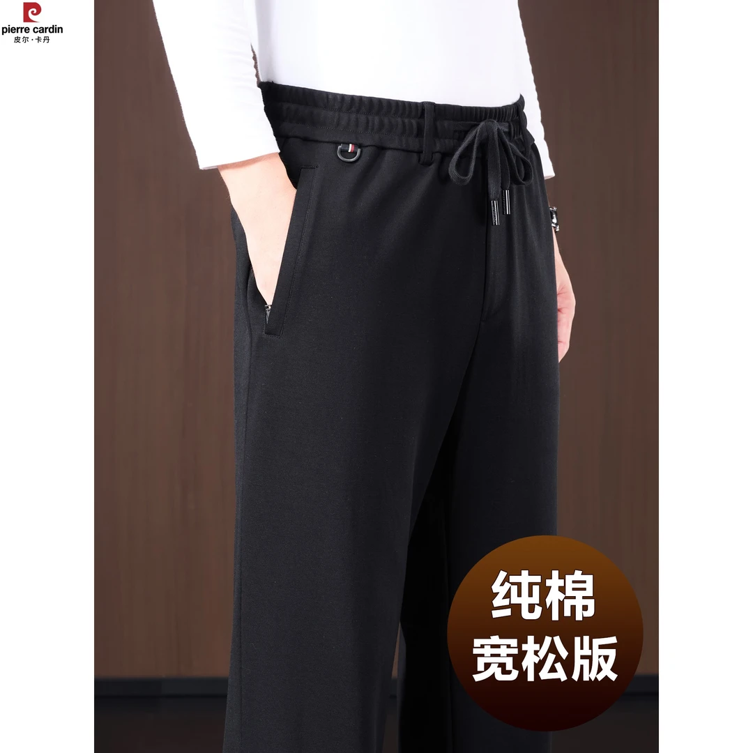 皮尔卡丹冬新款棉男士休闲裤宽松直筒中年运动裤男冬季爸爸裤子