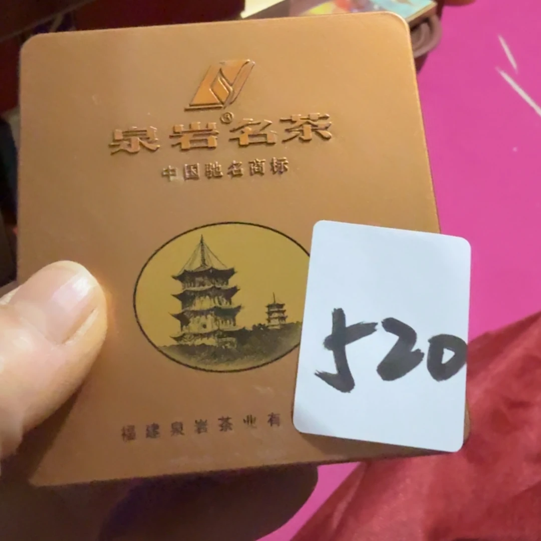 苗***哥杂色豆（科檀/科特迪瓦檀木）