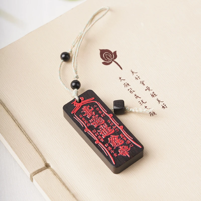 黑檀牌子挂饰/手机挂文玩佛珠手链DIY可定制