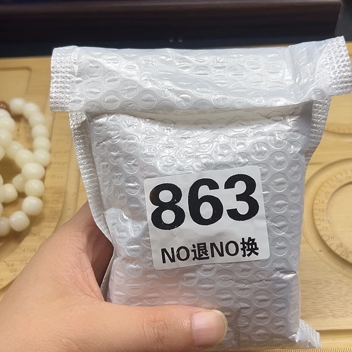 r***t吊坠菩提根/象牙果