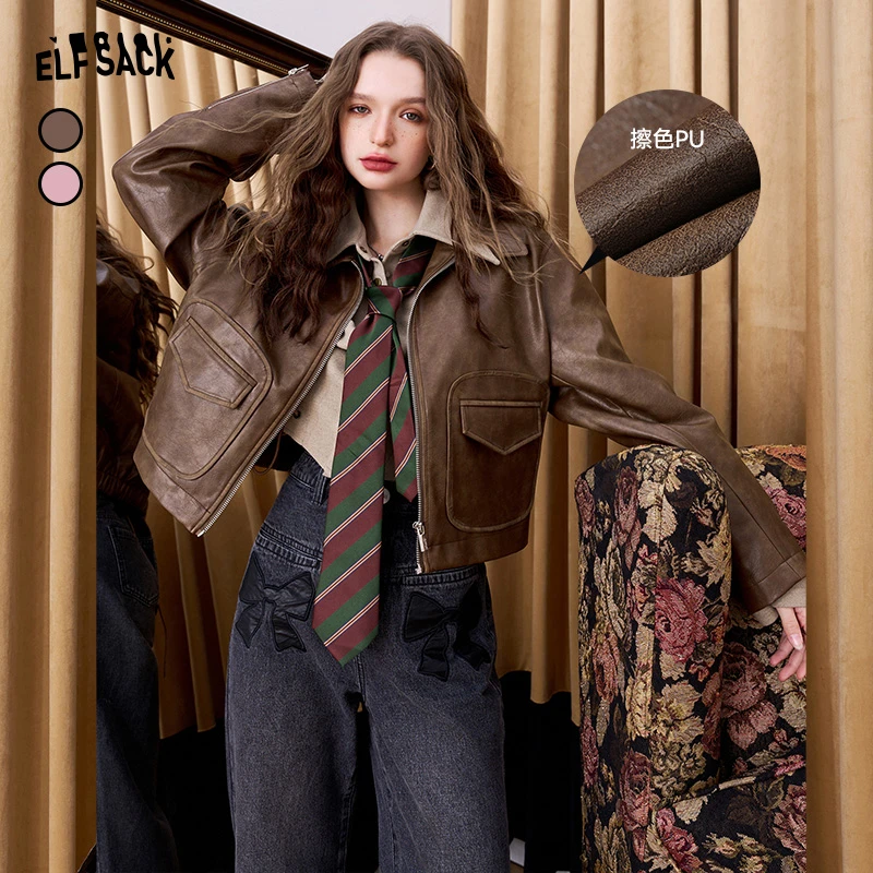 【小雀斑NO退NO换】妖精的口袋皮衣、风衣（仓库）11月18日