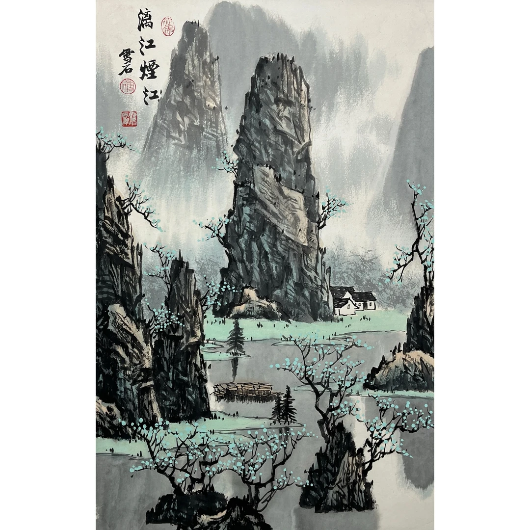 Lot 1304 白雪石《漓江胜景图》69cm*44cm