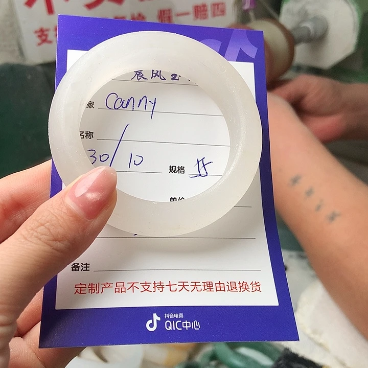 c***y定制石英质玉定制