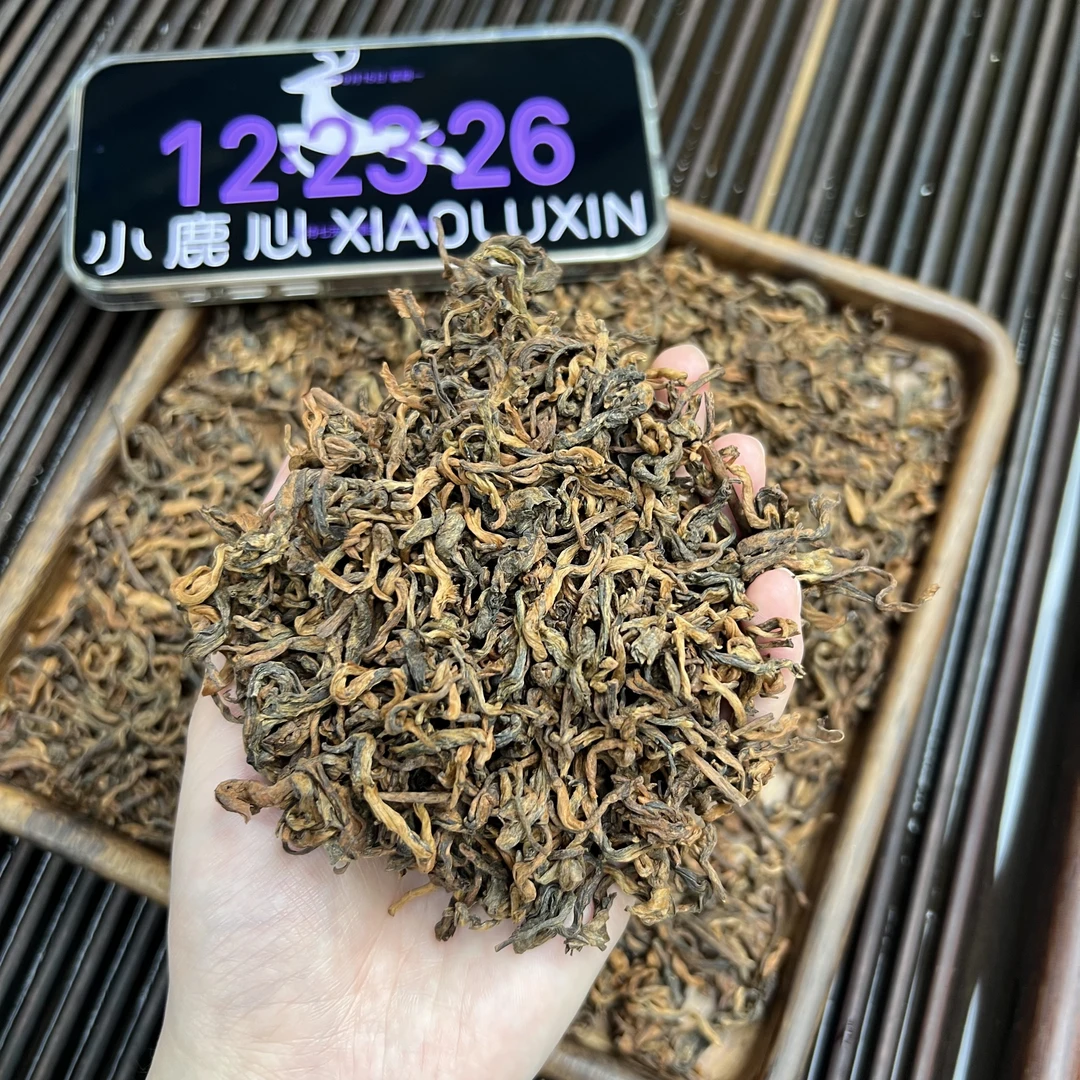 金芽杏仁香六堡茶 小鹿收茶 黑茶 六堡茶 9月15