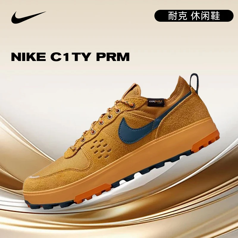 NIKE耐克男鞋 NIKE C1TY PRM 复古潮流运动鞋休闲鞋HJ4316-700