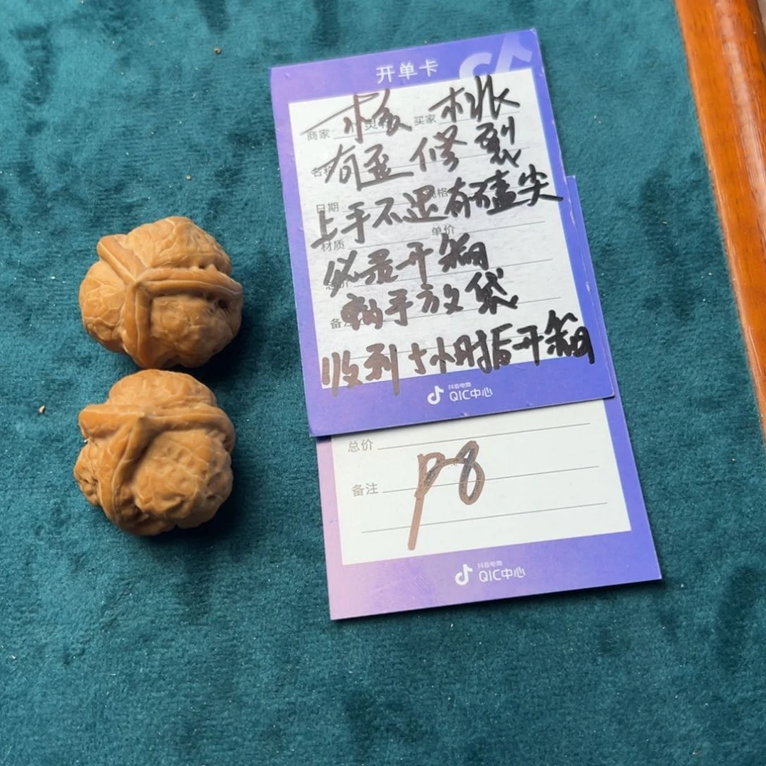 核桃手串/手链麦*三角古蟾