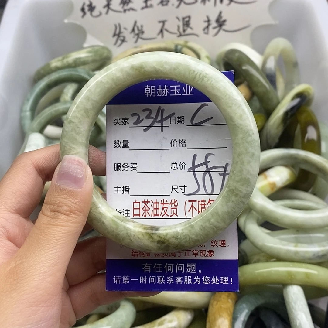 蛇纹石玉未镶嵌手镯