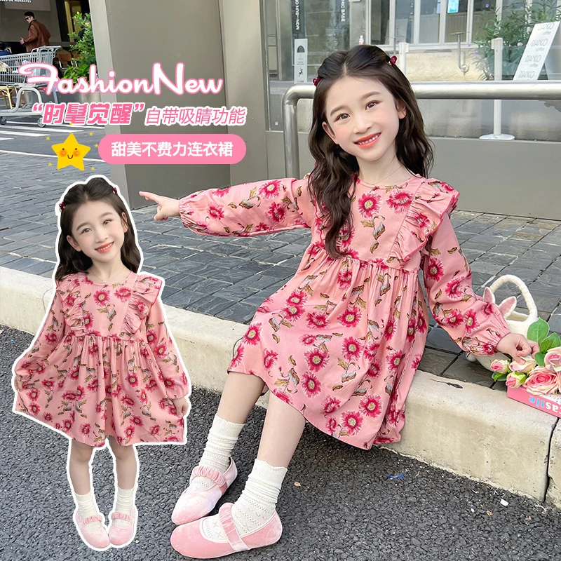 女童连衣裙春秋2025新款洋气儿童长袖碎花裙女孩春装粉色公主裙子
