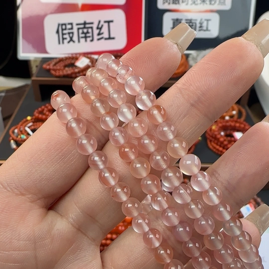 南红玛瑙未镶嵌手链