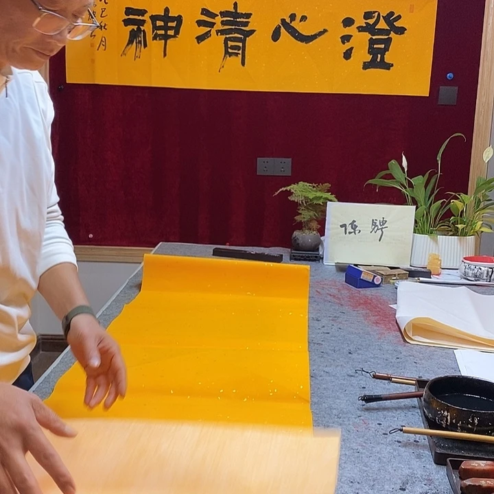 书法陈骋老师澄心清神