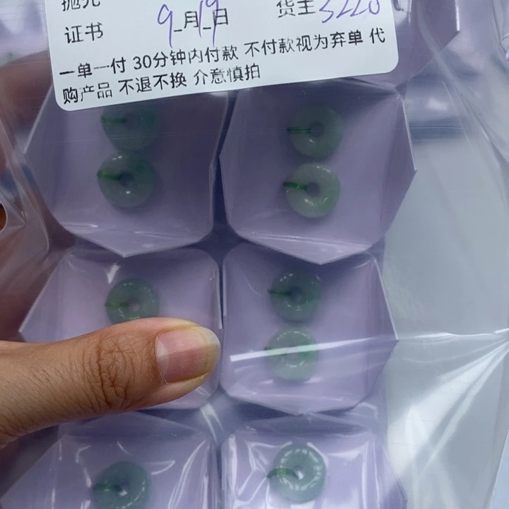 木***八颈饰未镶嵌翡翠翡翠