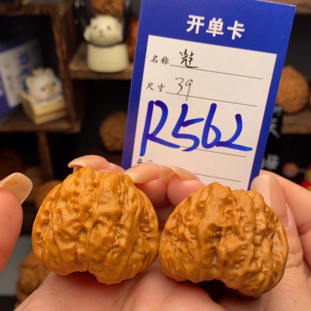 吊坠文玩核桃39蛙蛙