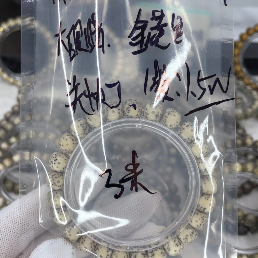 星月菩提手串J福利