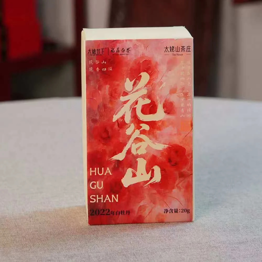 【福利品·新品】花谷山-2022年孔坪牡丹-20g盒装-太姥竹下