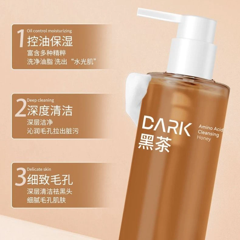 黑茶氨基酸清肌洁颜蜜