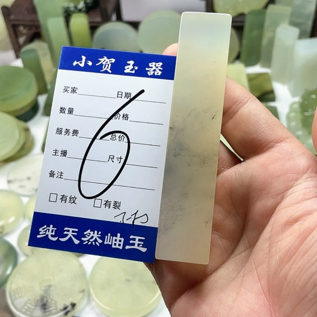 【闪购商品】岫玉挂件未镶嵌-*L中国四大名玉岫玉