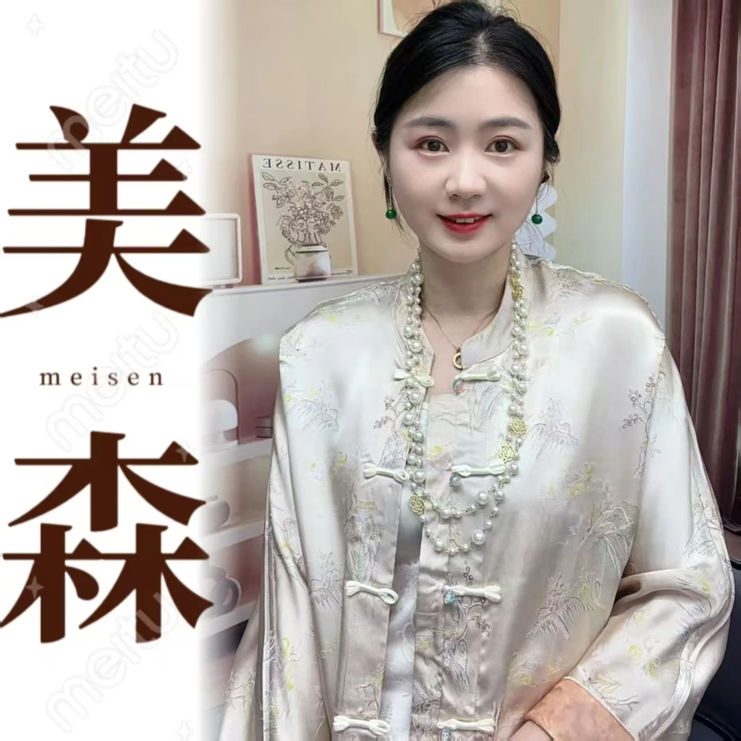 337【烟柳楼阁】原创时尚高定新中式国风高级气质显瘦立领上衣