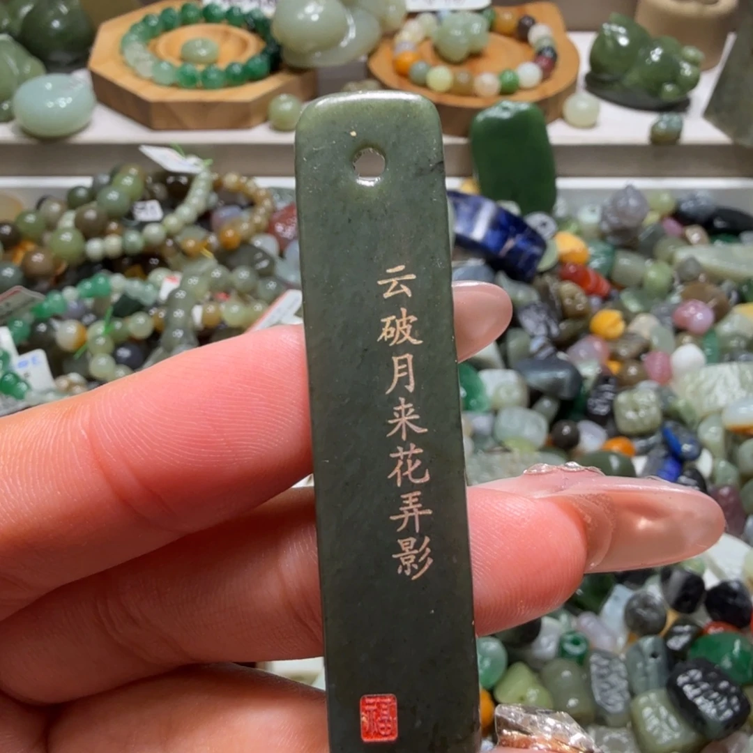 和田玉未镶嵌珠宝奇石