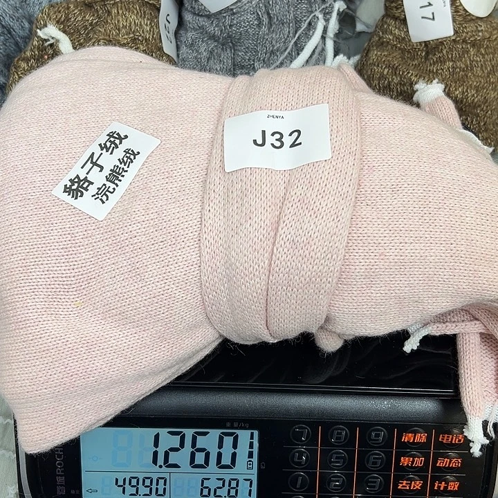 羊绒32浣熊绒拆片1.26