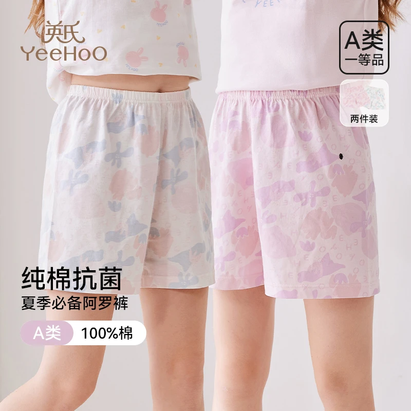 英氏2025年新款纯棉透气宽松中大童夏季薄款阿罗裤男童女童短裤