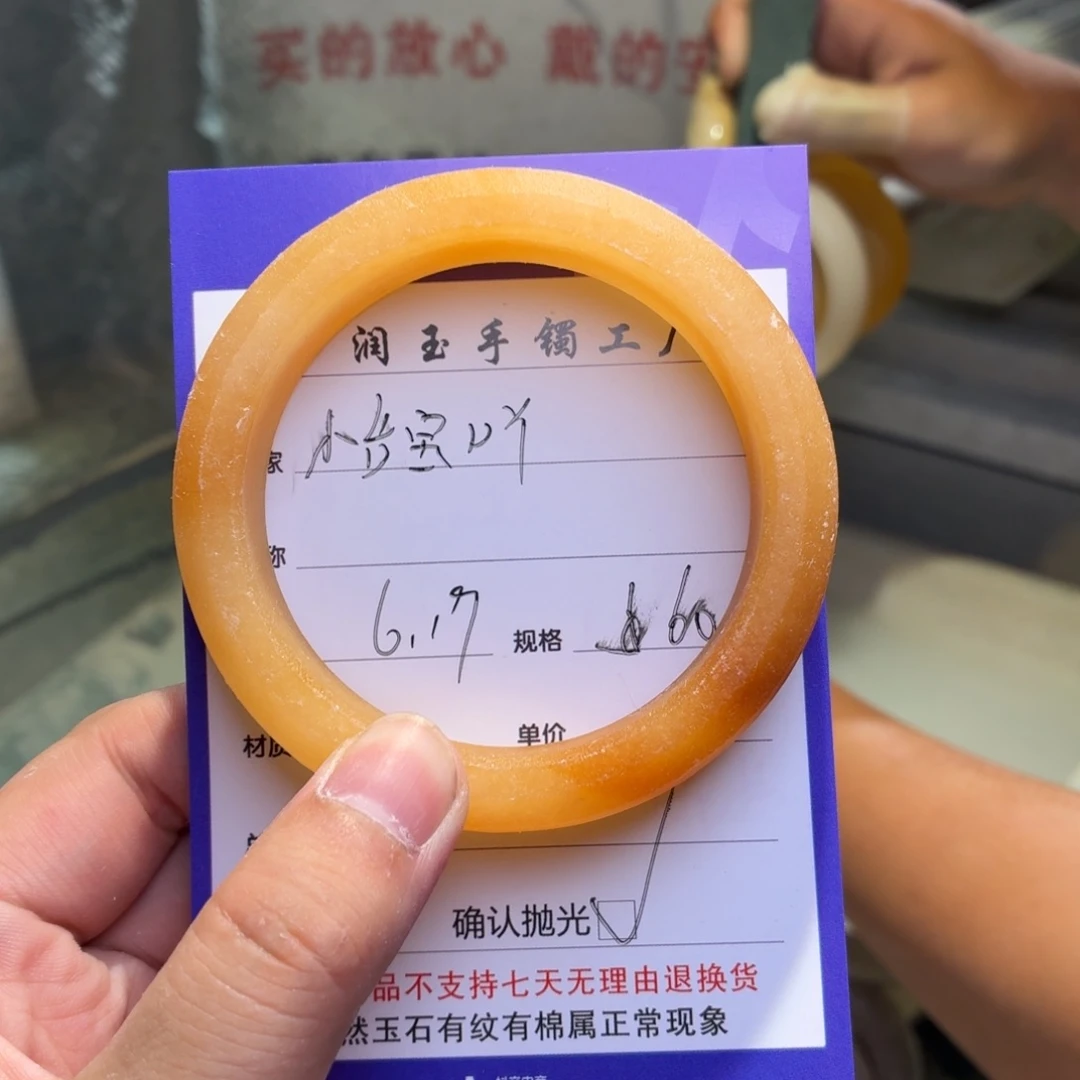 石英质玉手镯未镶嵌༺****࿐