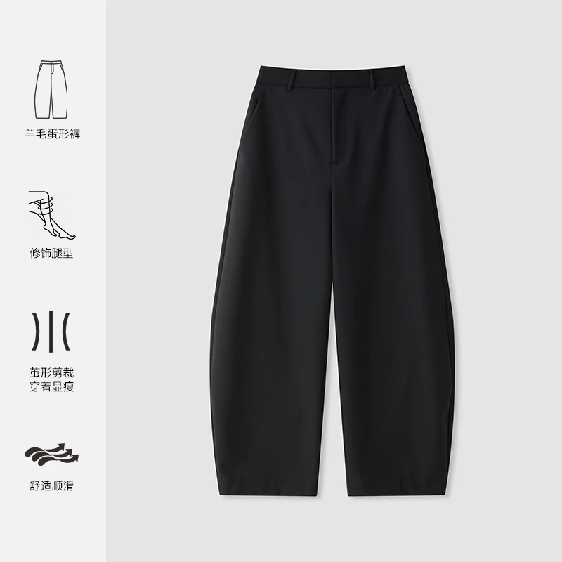 【冬姐自主品牌】VOR 绵羊毛经典蛋形裤百搭 V25300101/V25300102