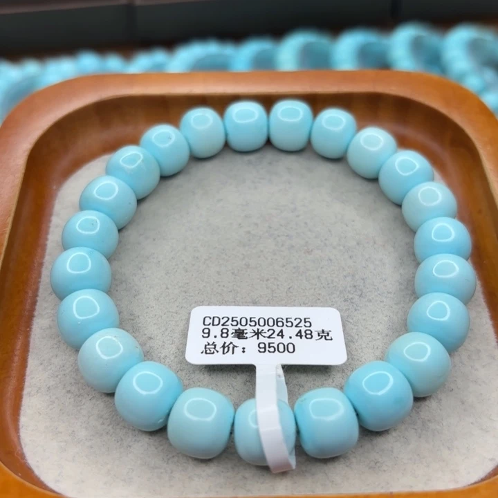 绿松石未镶嵌手链
