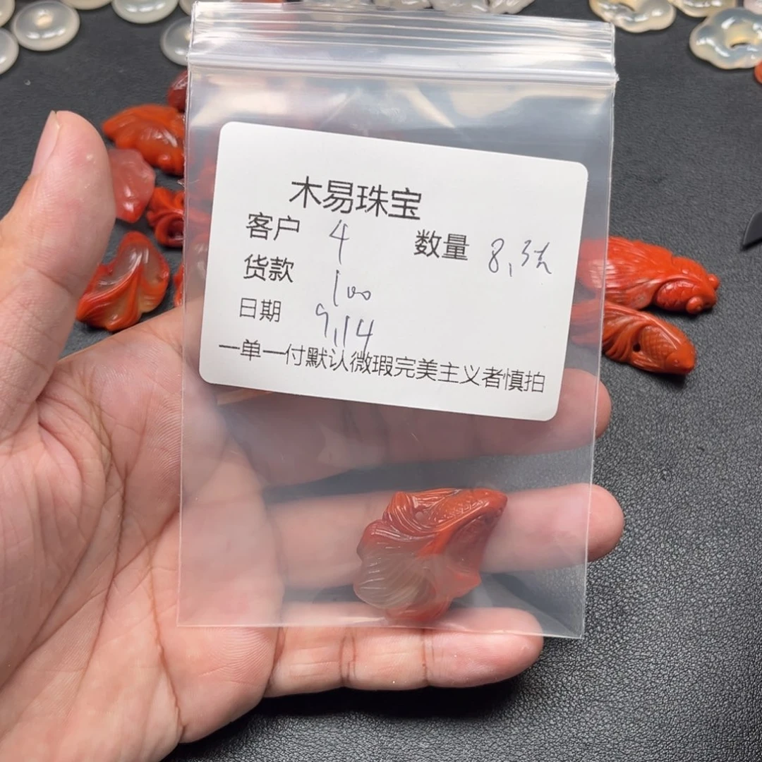 千***琳未镶嵌配饰南红玛瑙