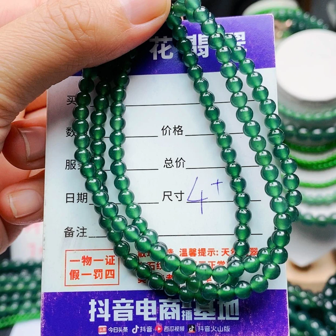 【闪购商品】未镶嵌手链翡翠翡翠