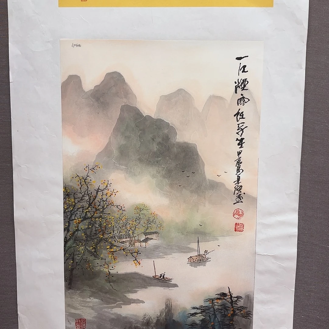 国画国画作品展览